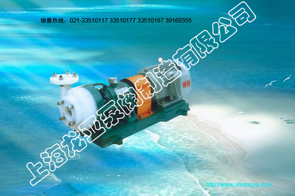 氟塑料化工泵