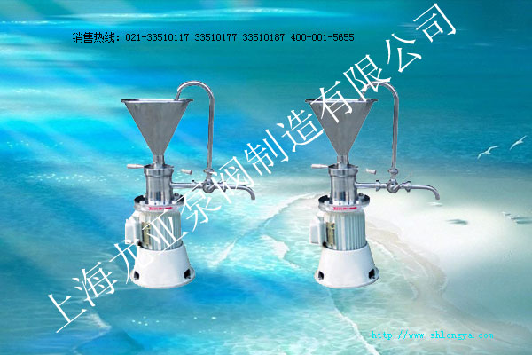 JM型膠體磨,膠體磨