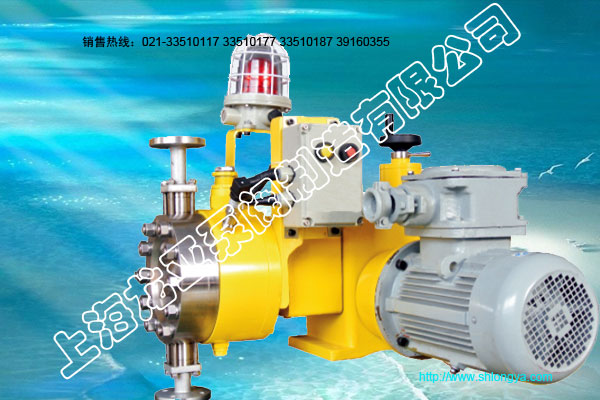 JYD2雙隔膜式液壓計量泵,液壓報警計量泵