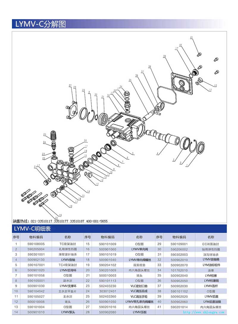 LYMV�߉�������,������,�߉�������