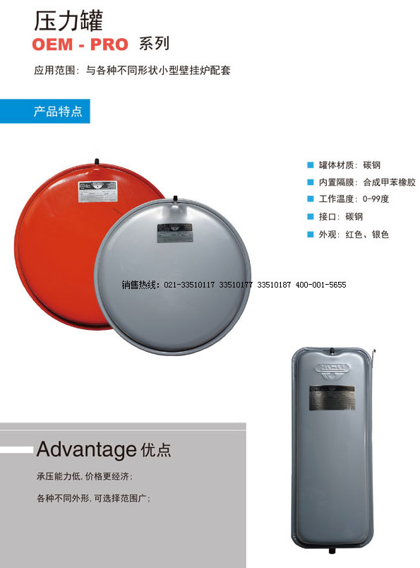 �����������,ZILMET�≺��,�M�ڷ�����,�M����Û��,̼䓉�����